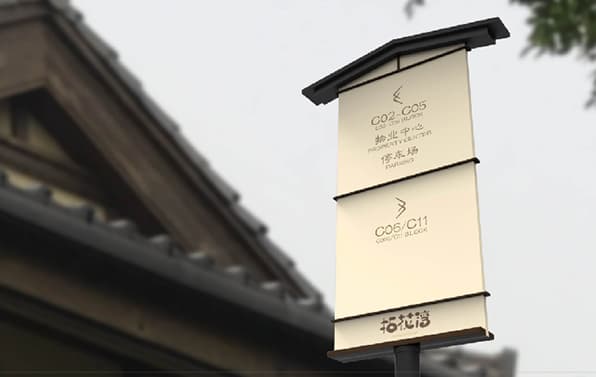 连云港SI空间设计