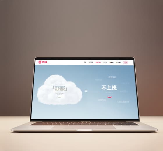 连云港网络公司|高端网站建设与数字营销服务商