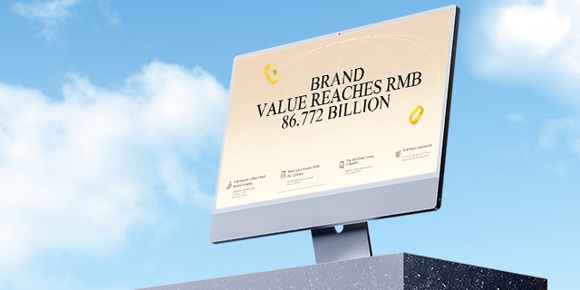 连云港网络公司|高端网站建设与数字营销服务商