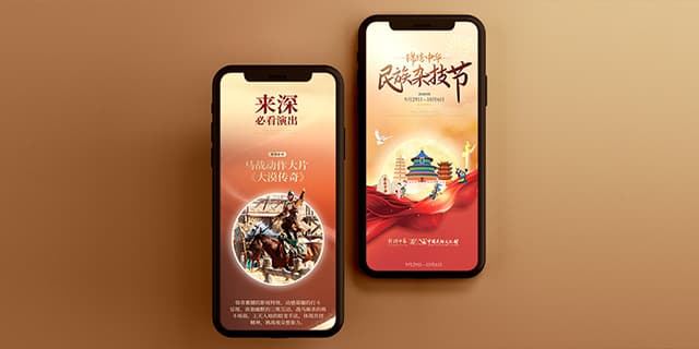 连云港网络公司|高端网站建设与数字营销服务商