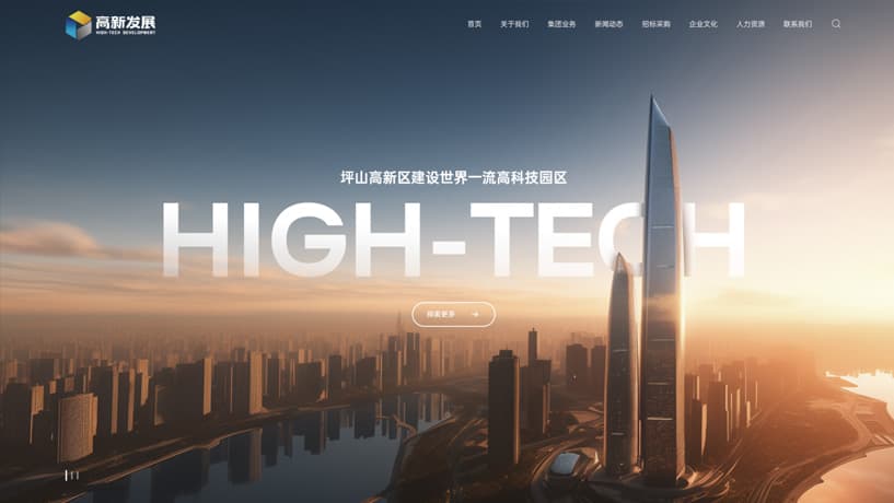 连云港网络公司|高端网站建设与数字营销服务商