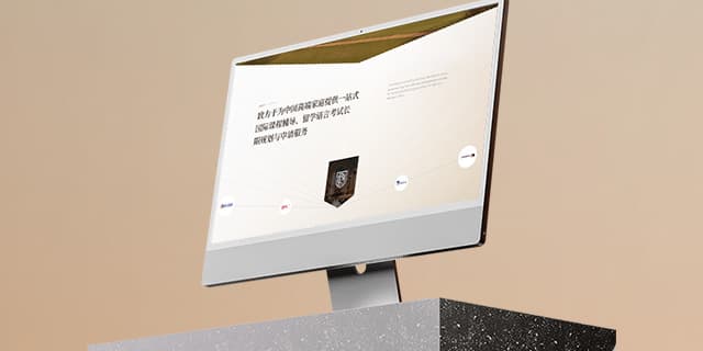 连云港网络公司|高端网站建设与数字营销服务商