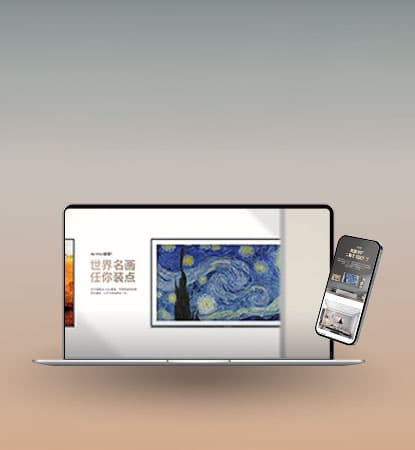 连云港网络公司|高端网站建设与数字营销服务商