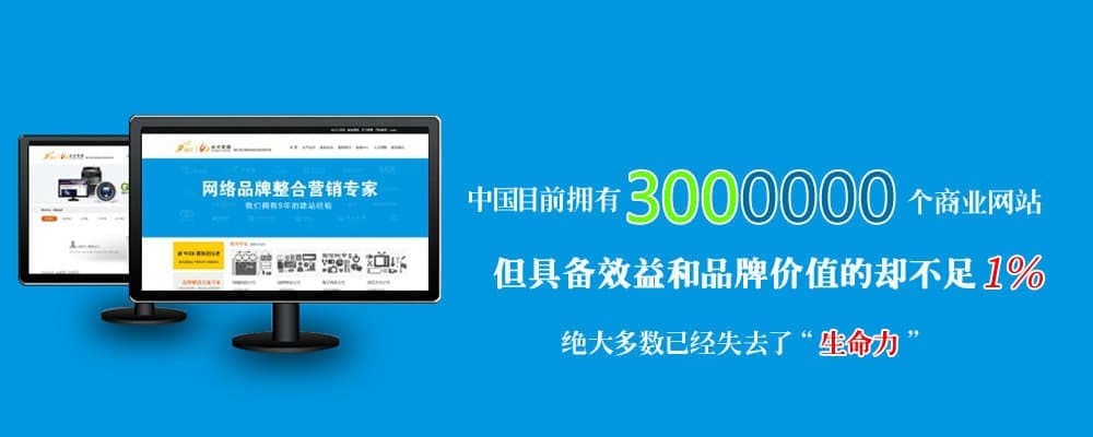 连云港网络公司|高端网站建设与数字营销服务商