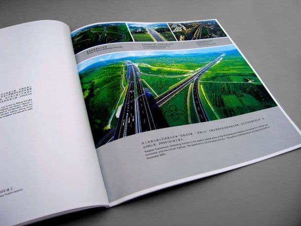 连云港企业画册设计