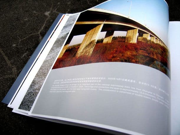 连云港企业画册设计