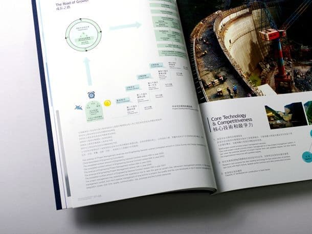 连云港企业画册设计