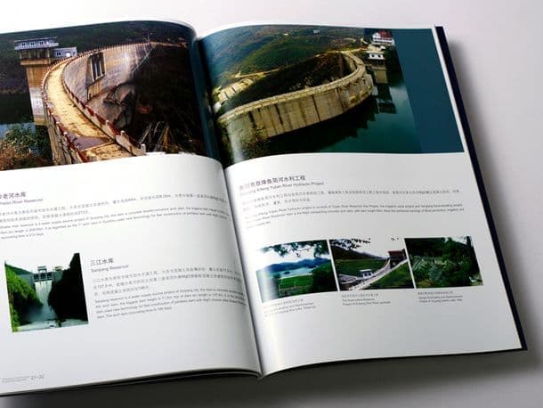 连云港企业画册设计