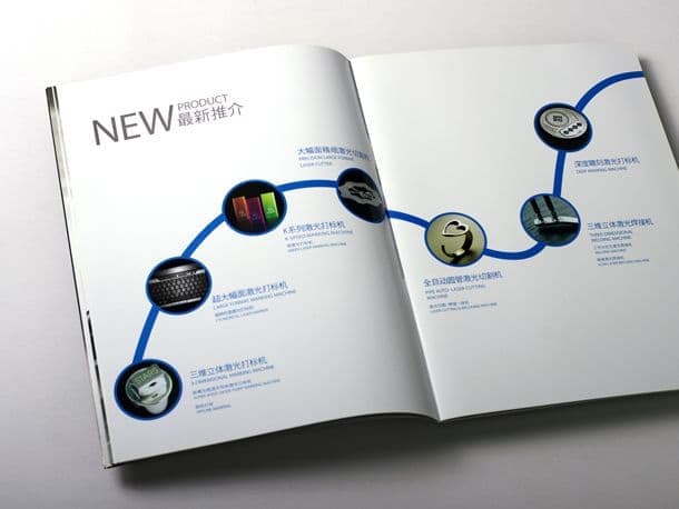 连云港企业画册设计