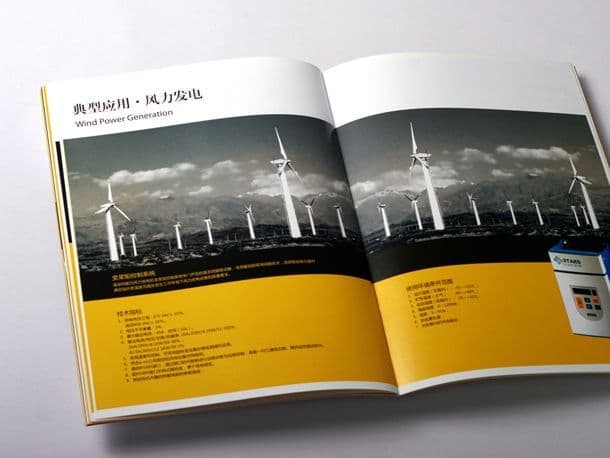 连云港企业画册设计