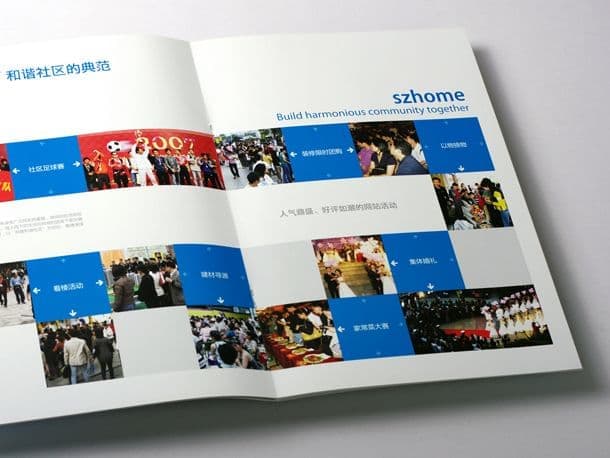 连云港企业画册设计