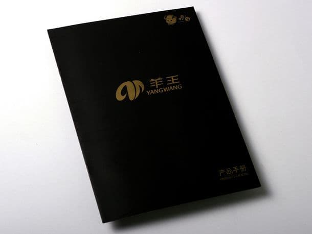 连云港企业画册设计