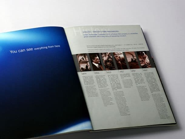 连云港企业画册设计