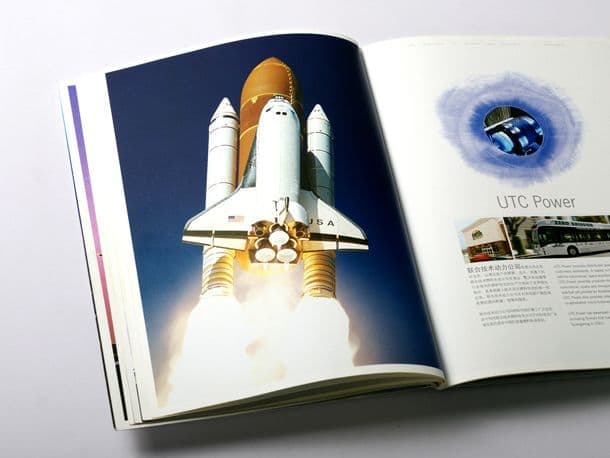 连云港企业画册设计