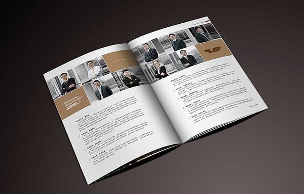 连云港企业画册设计