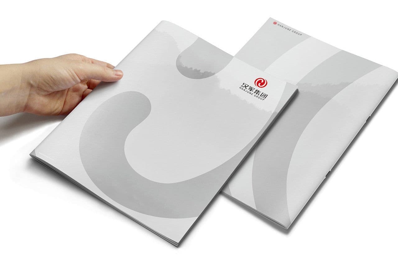 连云港企业画册设计