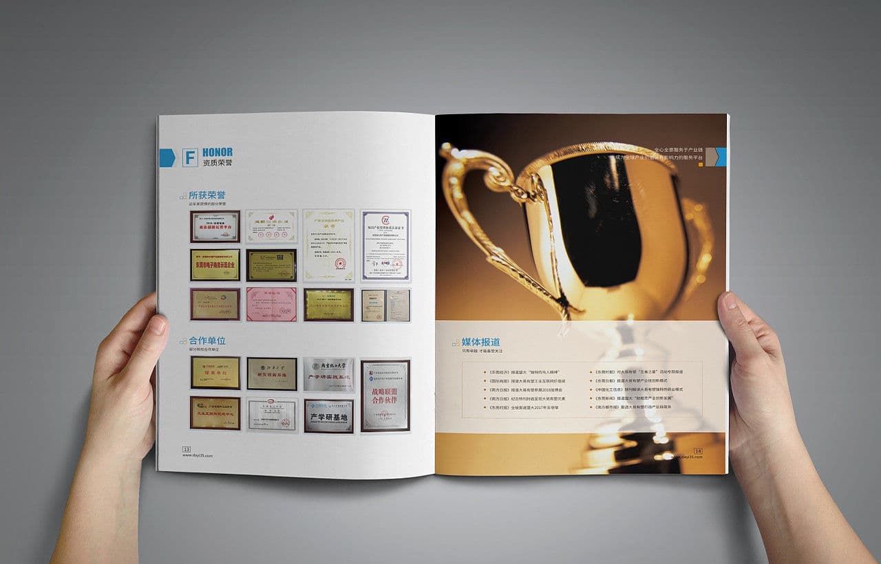 连云港企业画册设计