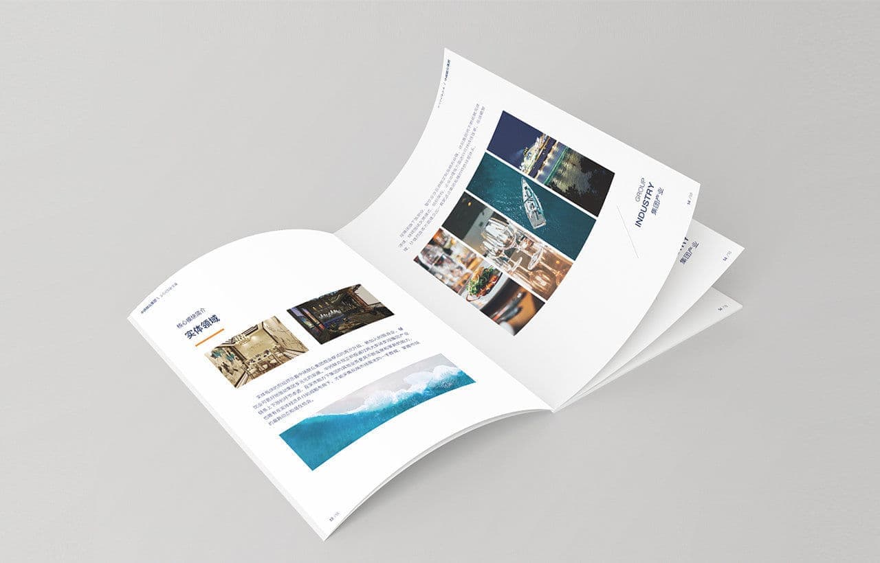 连云港企业画册设计