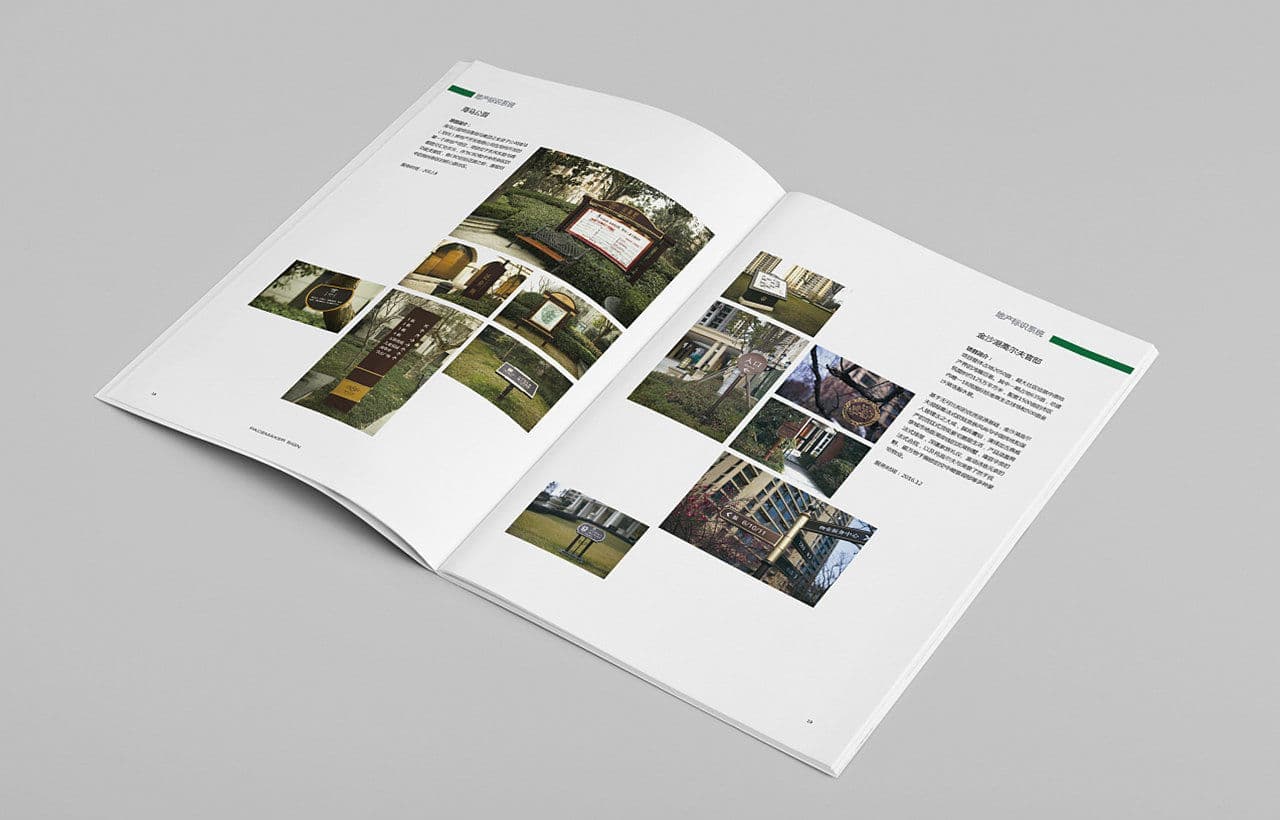 连云港企业画册设计