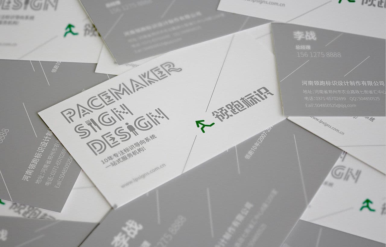 连云港企业画册设计