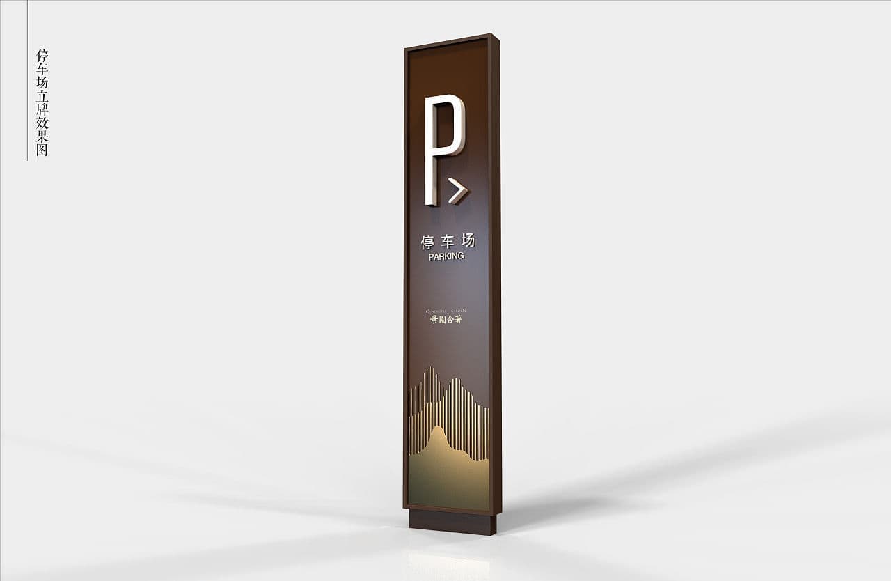 连云港SI空间＆环境设计