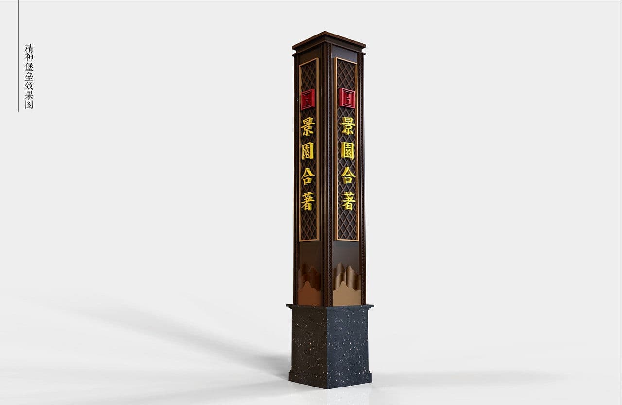 连云港SI空间＆环境设计