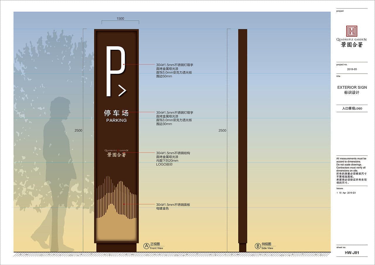 连云港SI空间＆环境设计