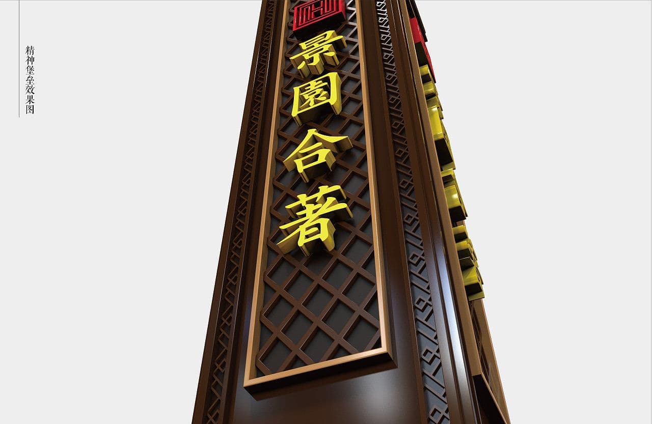 连云港SI空间＆环境设计