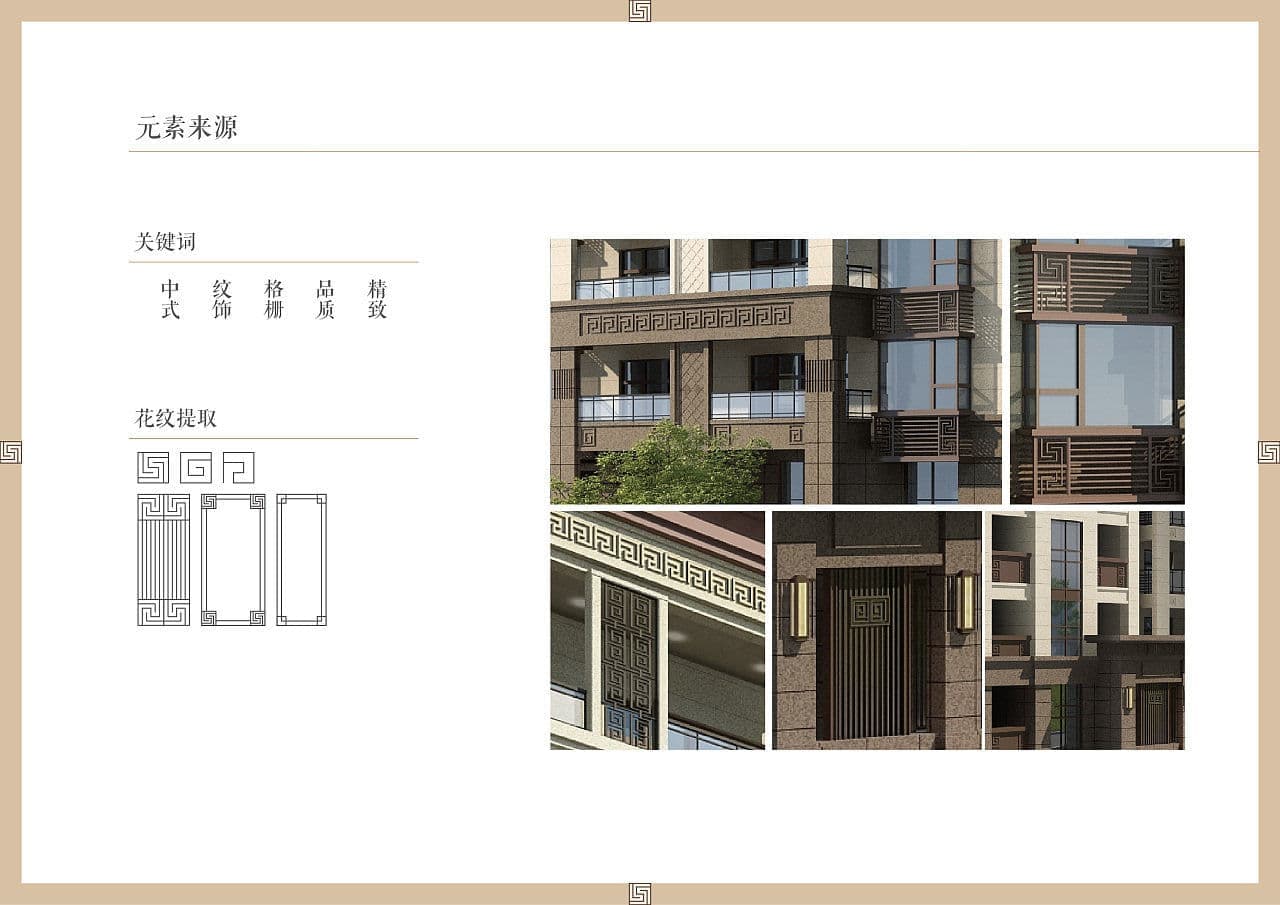 连云港SI空间＆环境设计