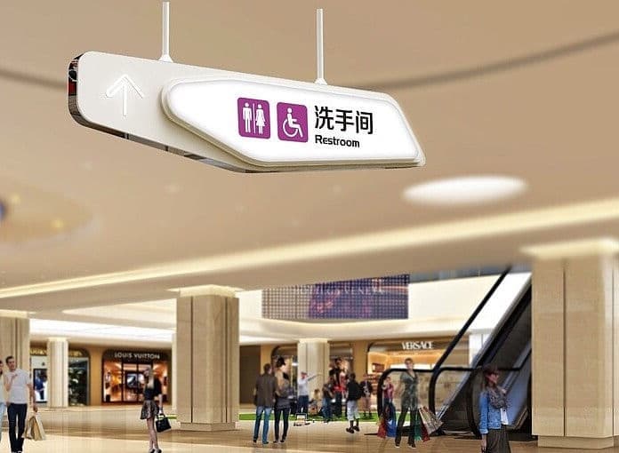 连云港SI空间＆环境设计