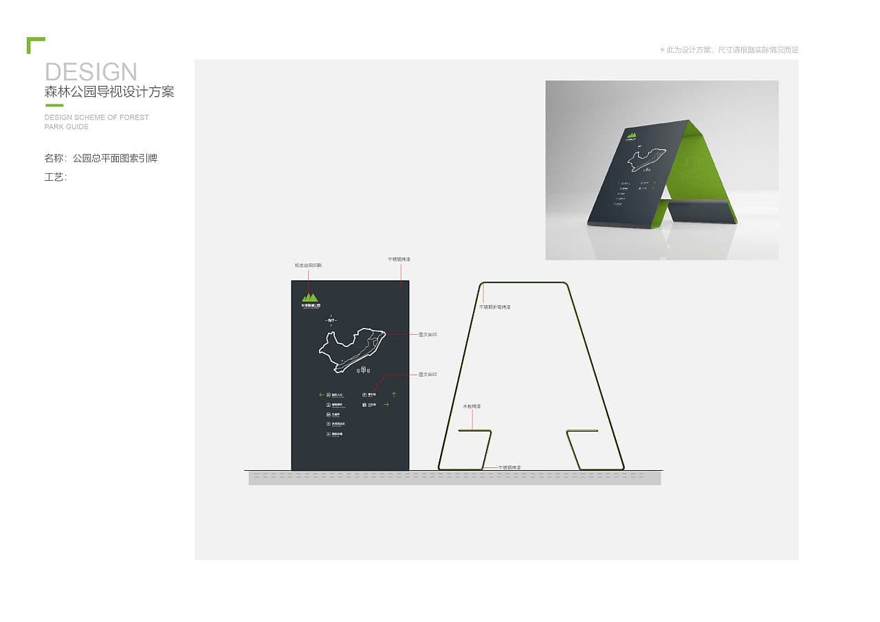 连云港SI空间＆环境设计