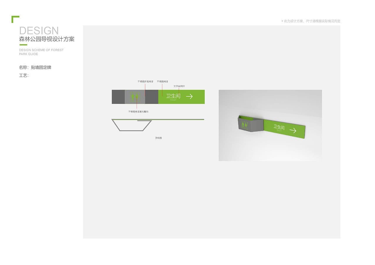 连云港SI空间＆环境设计
