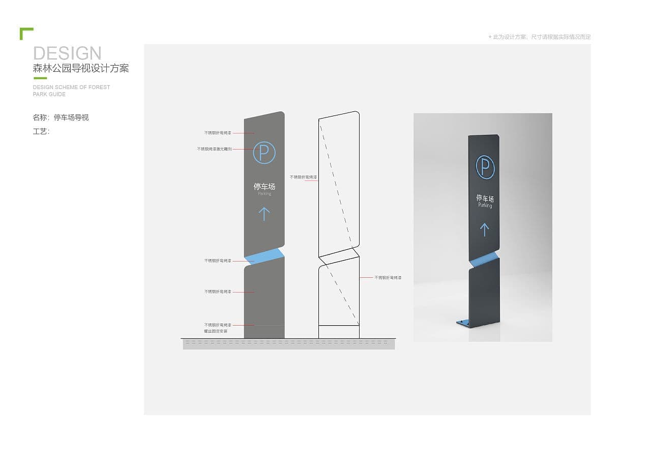 连云港SI空间＆环境设计
