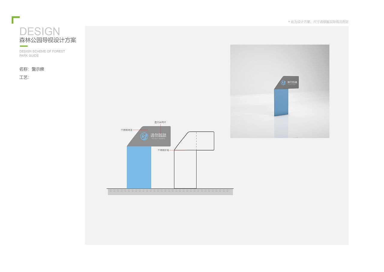 连云港SI空间＆环境设计