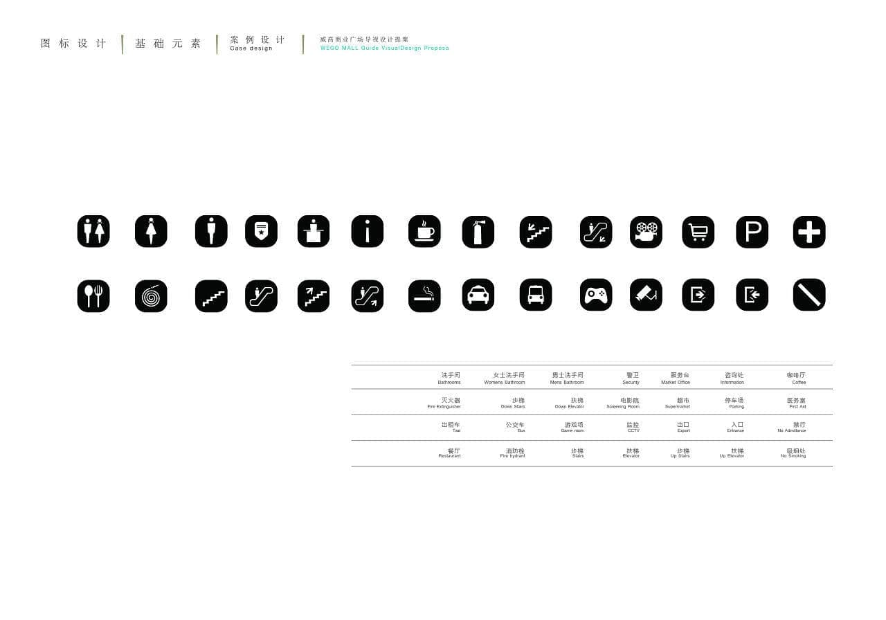 连云港SI空间＆环境设计