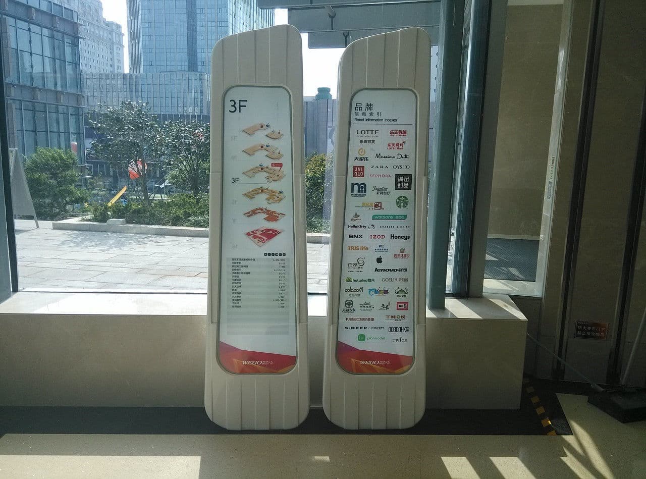 连云港SI空间＆环境设计