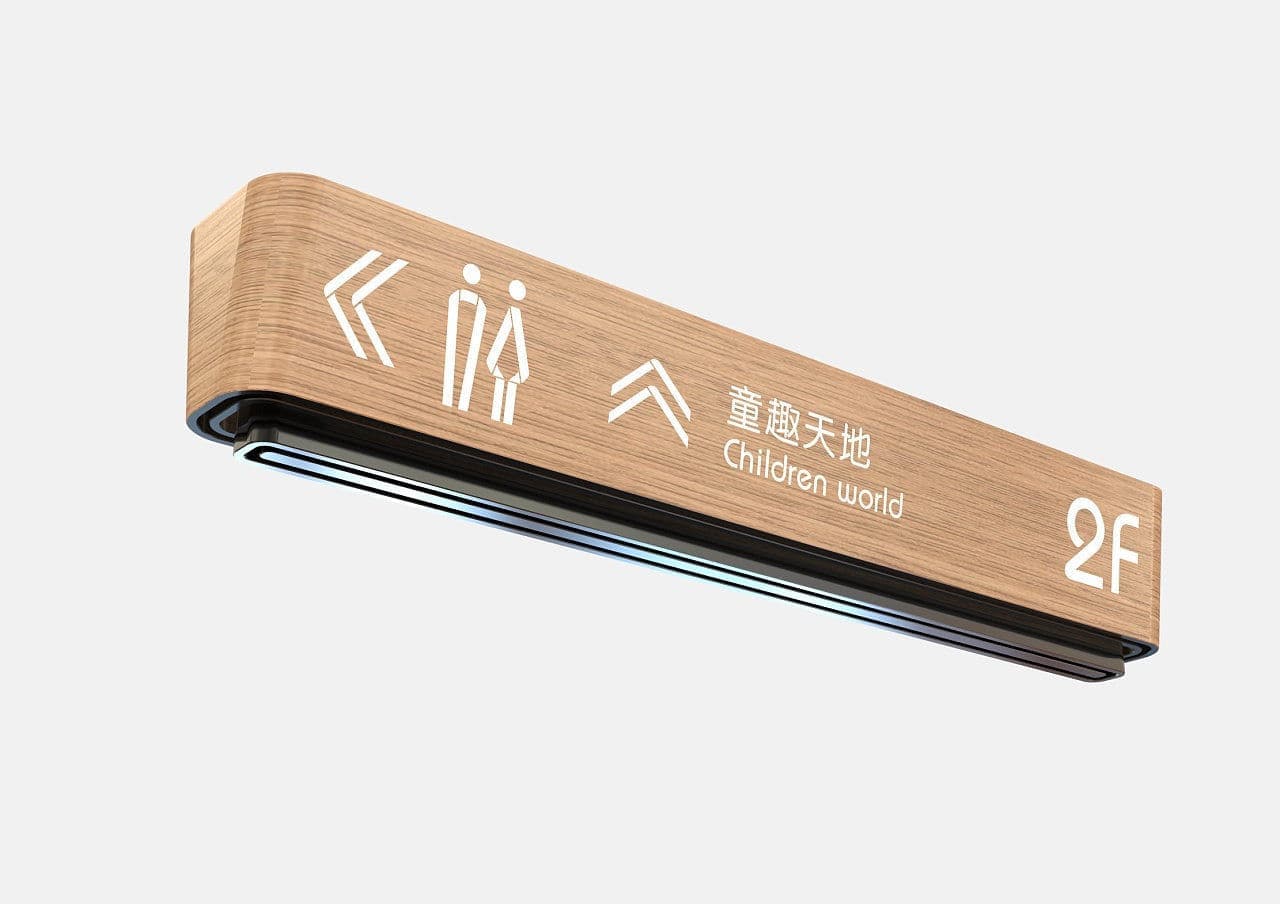 连云港SI空间＆环境设计