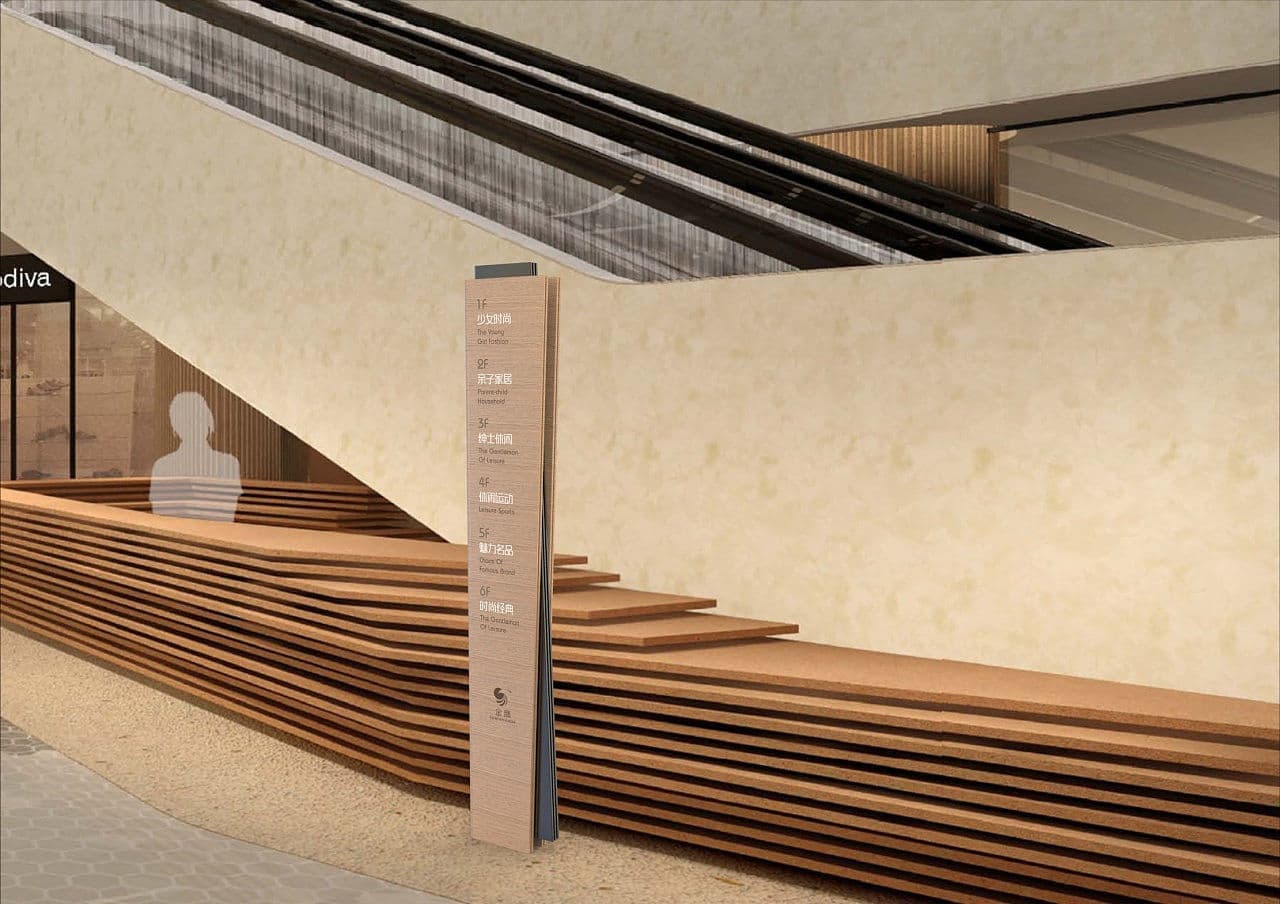 连云港SI空间＆环境设计