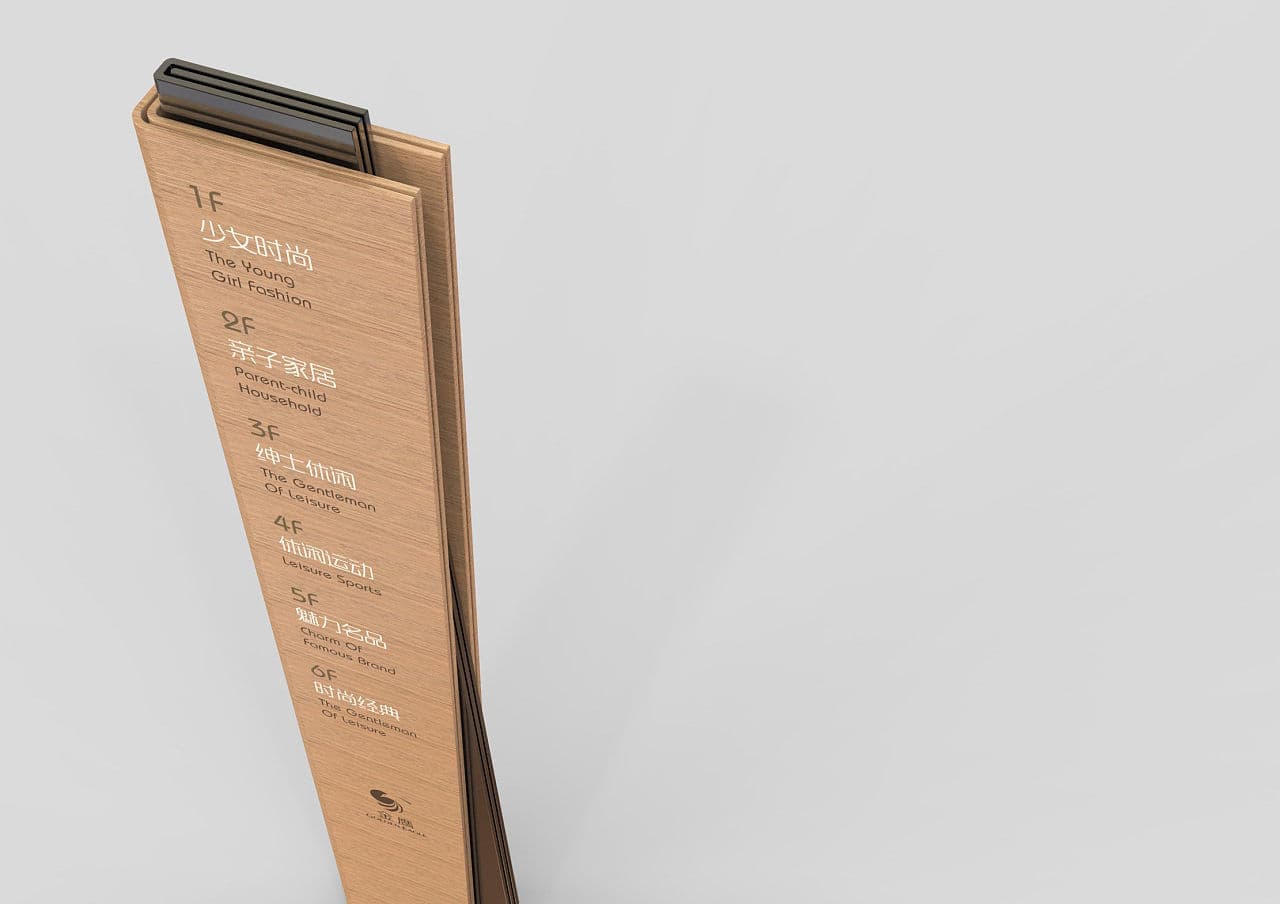 连云港SI空间＆环境设计