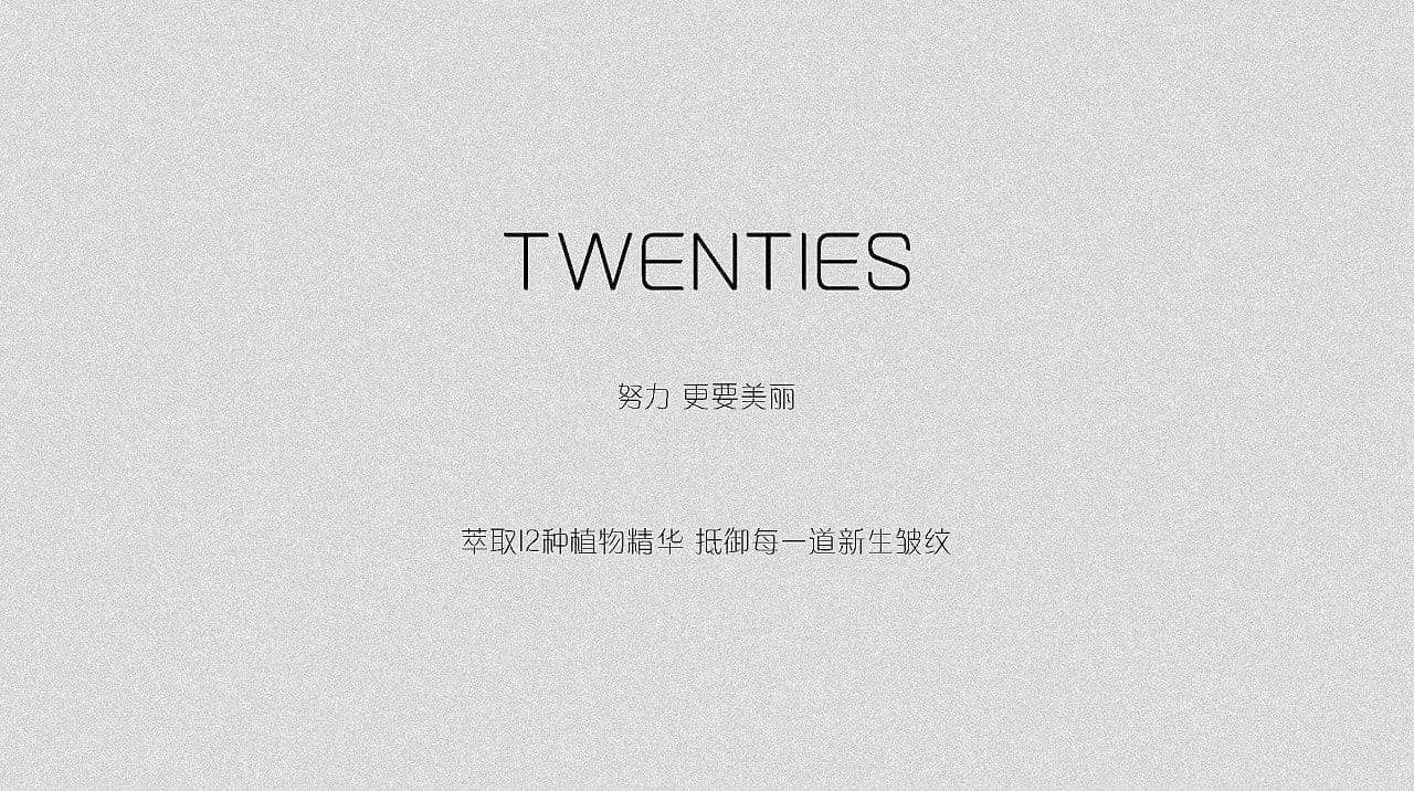 连云港产品＆包装