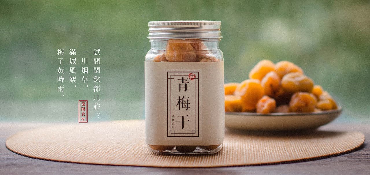 连云港商业摄影＆Tvc宣传片