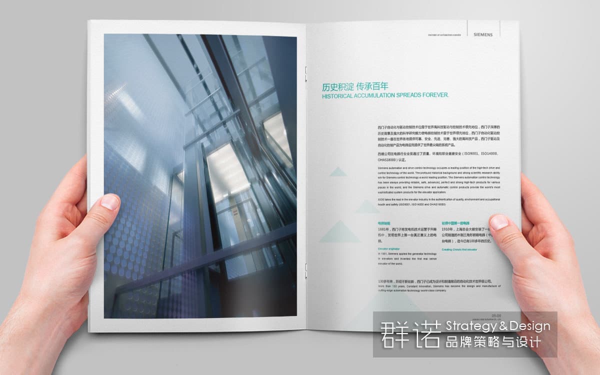 连云港企业画册设计
