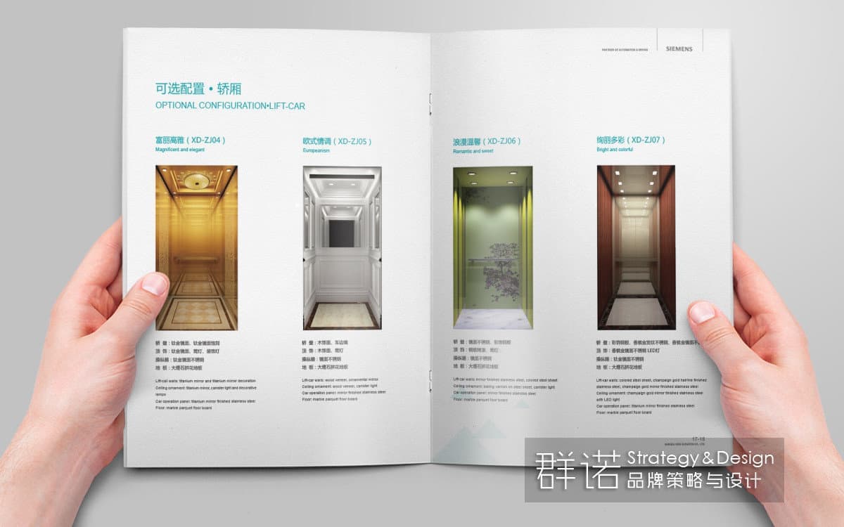 连云港企业画册设计