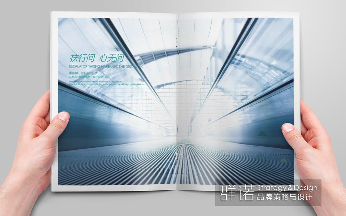 连云港企业画册设计