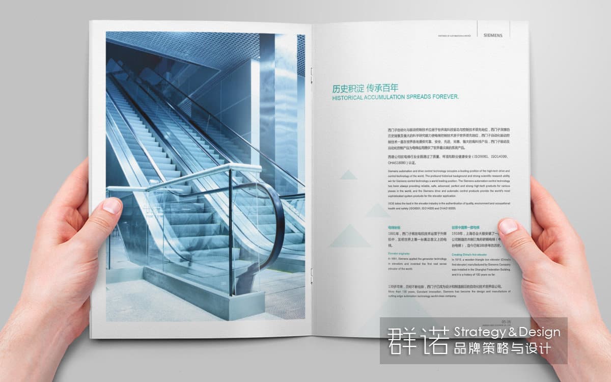 连云港企业画册设计