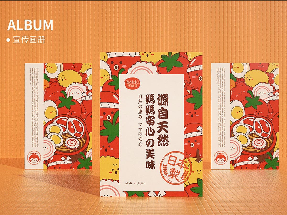 高端网站建设|连云港网络公司