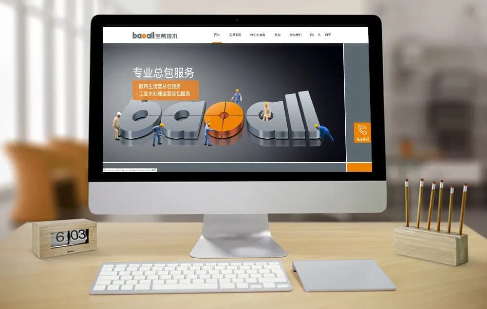 连云港网络公司|高端网站建设与数字营销服务商