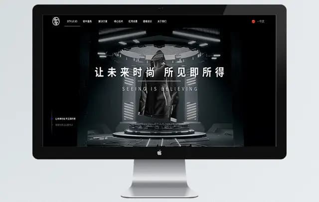 连云港网络公司|高端网站建设与数字营销服务商