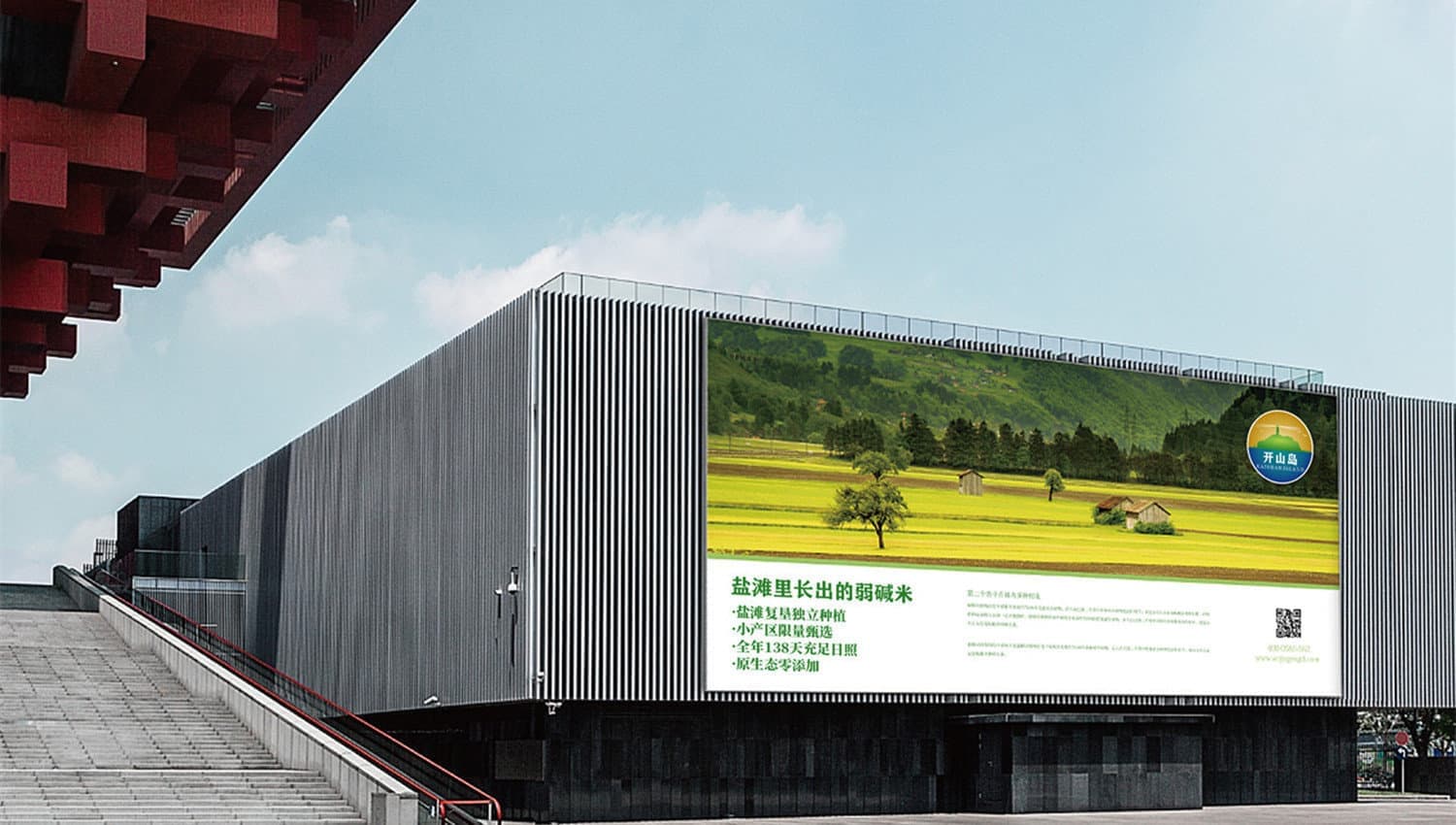 连云港品牌标志＆Vi