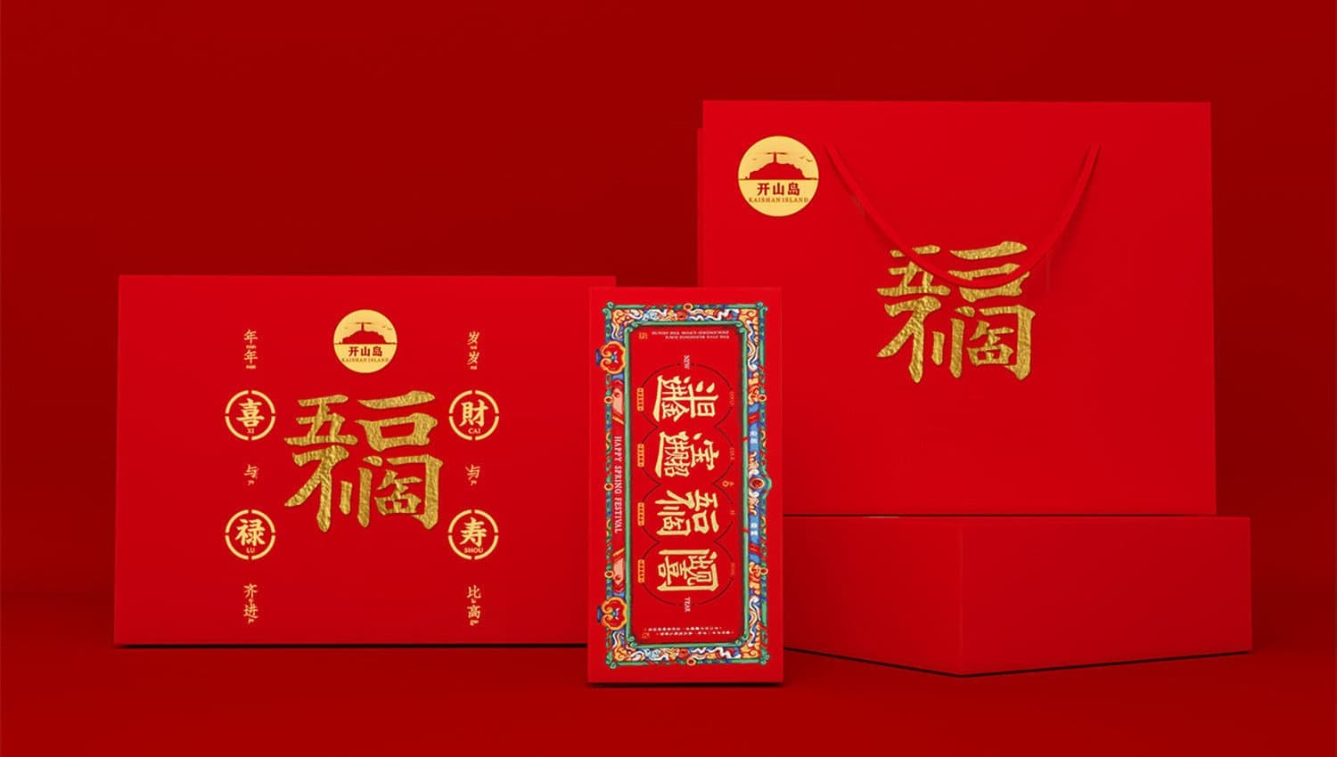 连云港品牌标志＆Vi